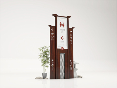 標(biāo)識(shí)牌廠家：木質(zhì)景區(qū)標(biāo)識(shí)標(biāo)牌的制作流程是什么？