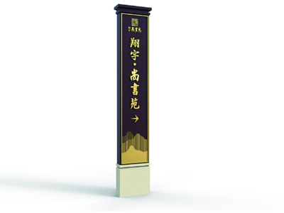標(biāo)識牌廠家：精神堡壘的制作加工工序有哪些？