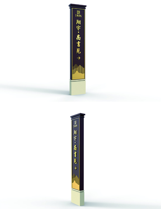 標(biāo)識(shí)牌廠家,標(biāo)識(shí)牌,精神堡壘