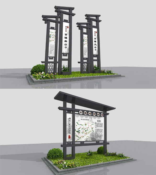 標(biāo)識牌廠家,標(biāo)識牌,景區(qū)標(biāo)識系統(tǒng),景區(qū)標(biāo)識