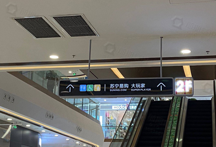商場導(dǎo)視系統(tǒng),商場標(biāo)識標(biāo)牌,商場導(dǎo)視標(biāo)識牌