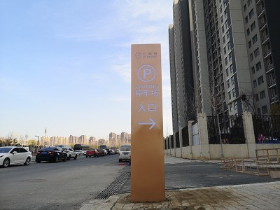 公共環(huán)境導(dǎo)向標識設(shè)計制作需要注意些什么？