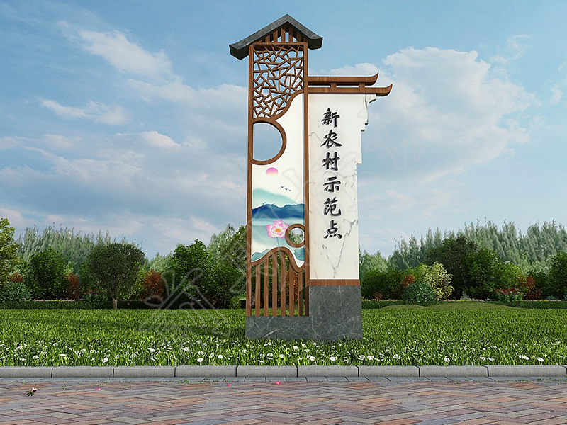 美麗鄉(xiāng)村標(biāo)識(shí)牌廠家告訴大家怎么設(shè)計(jì)鄉(xiāng)村標(biāo)識(shí)牌