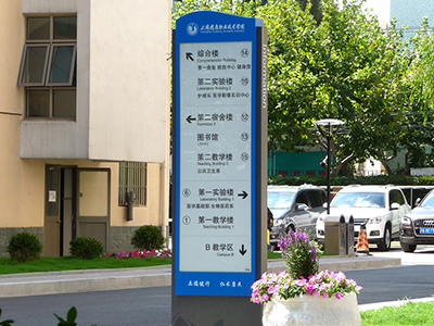 學(xué)校標識系統(tǒng)的類別有哪些？