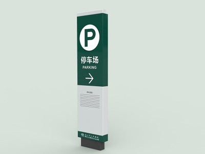 醫(yī)院導視設計如何考慮安全性