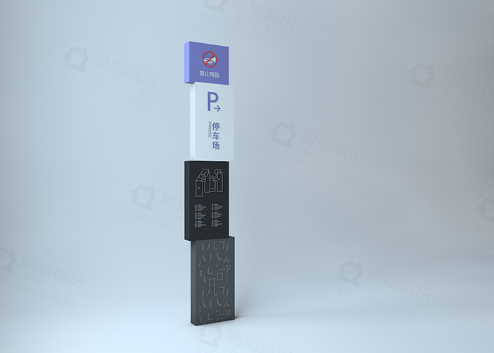 校園標識,校園導視標識