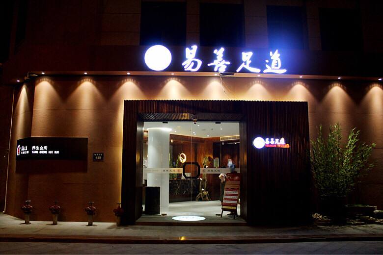 鄭州店面招牌制作廠家-河南前期標(biāo)識設(shè)計(jì)制作有限公司