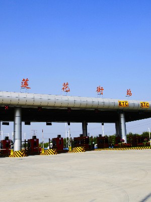 前期標(biāo)識為蓮花街收費(fèi)站提供市政標(biāo)識標(biāo)牌產(chǎn)品