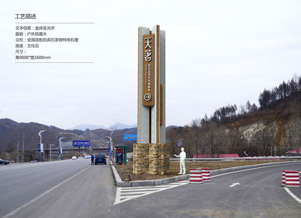 精神堡壘設(shè)計