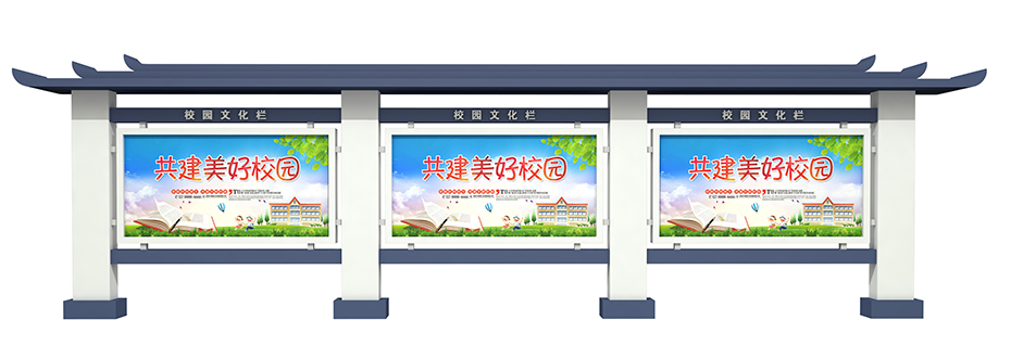 宣傳欄廠家,宣傳欄設(shè)計(jì),宣傳欄制作