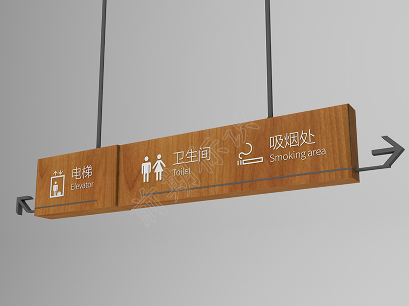 鄭州標識牌廠家淺談標識牌設(shè)計的六大要素