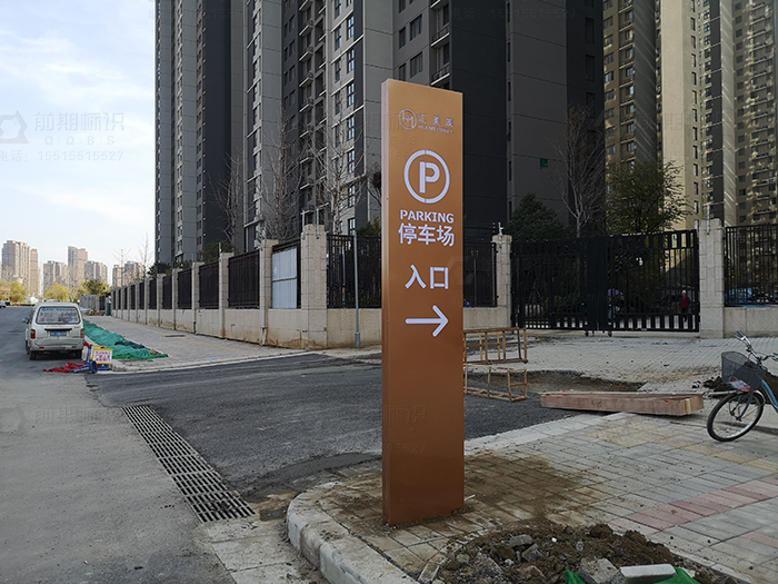 導(dǎo)向標(biāo)識(shí)牌,標(biāo)牌