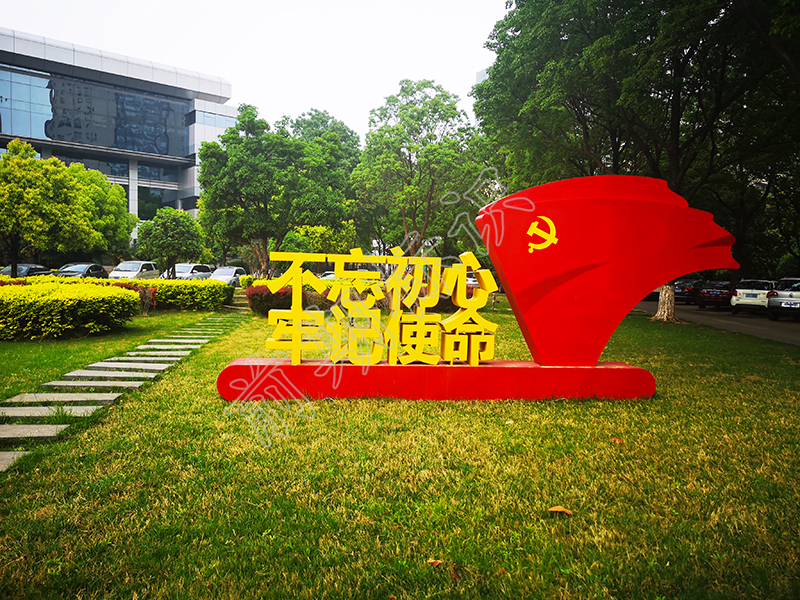 黨建標識牌廠家淺談黨建標識牌的設計