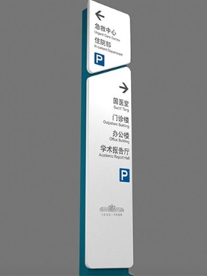 前期標(biāo)識為鄭州大學(xué)第三附屬醫(yī)院提供醫(yī)院標(biāo)識標(biāo)牌產(chǎn)品