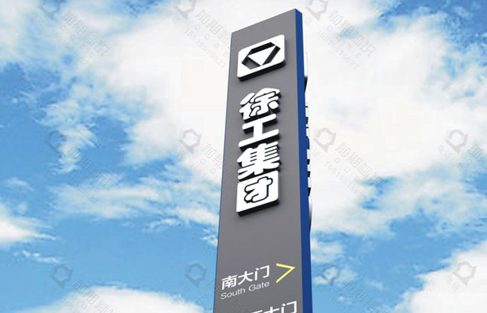 工業(yè)園區(qū)導(dǎo)視標(biāo)識(shí)系統(tǒng),園區(qū)導(dǎo)視標(biāo)識(shí)