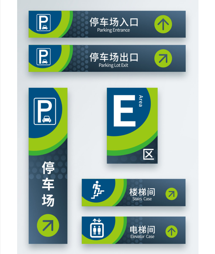 標識牌廠家,標識標牌設計,標識標牌