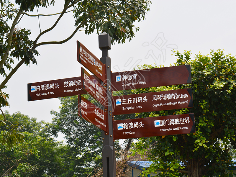 前期標識淺談景區(qū)標牌分類