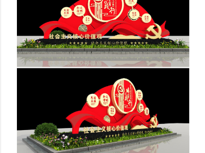 標(biāo)識(shí)牌廠家：淺談價(jià)值觀標(biāo)識(shí)牌制作的相關(guān)知識(shí)