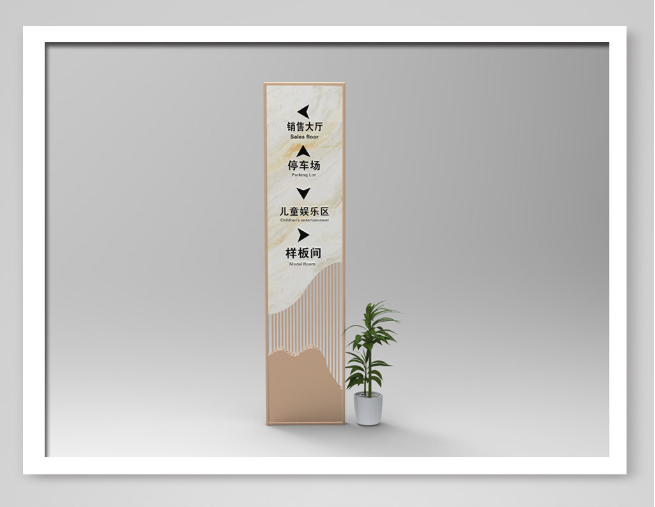 標識牌廠家,標識牌,房地產(chǎn)標識標牌,房地產(chǎn)標識,標識標牌