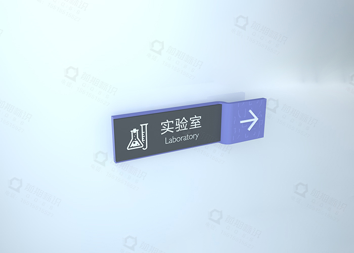 導視標識,校園導視標識,導視標識系統(tǒng)