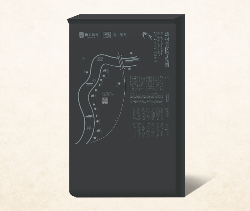 標識牌廠家,標識牌,景區(qū)標識標牌,景區(qū)標識,標識標牌