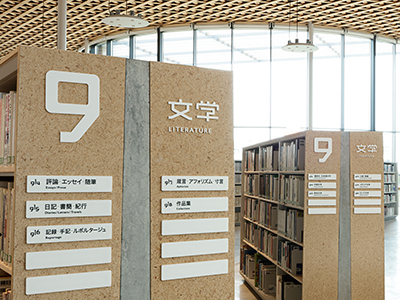 圖書館導(dǎo)視標識系統(tǒng)設(shè)計應(yīng)該具備哪些特征