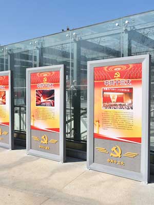前期標識為洛陽文化公園提供黨建標識標牌產(chǎn)品
