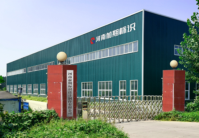 前期標(biāo)識