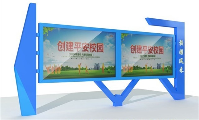 標(biāo)識牌廠家,宣傳欄