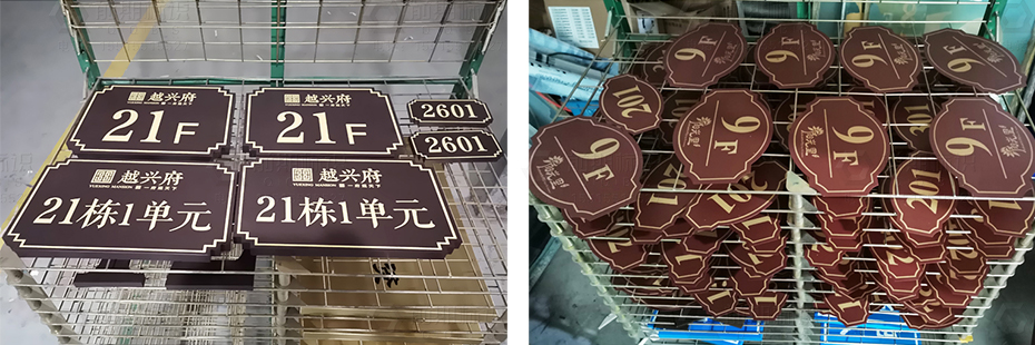 單元牌
