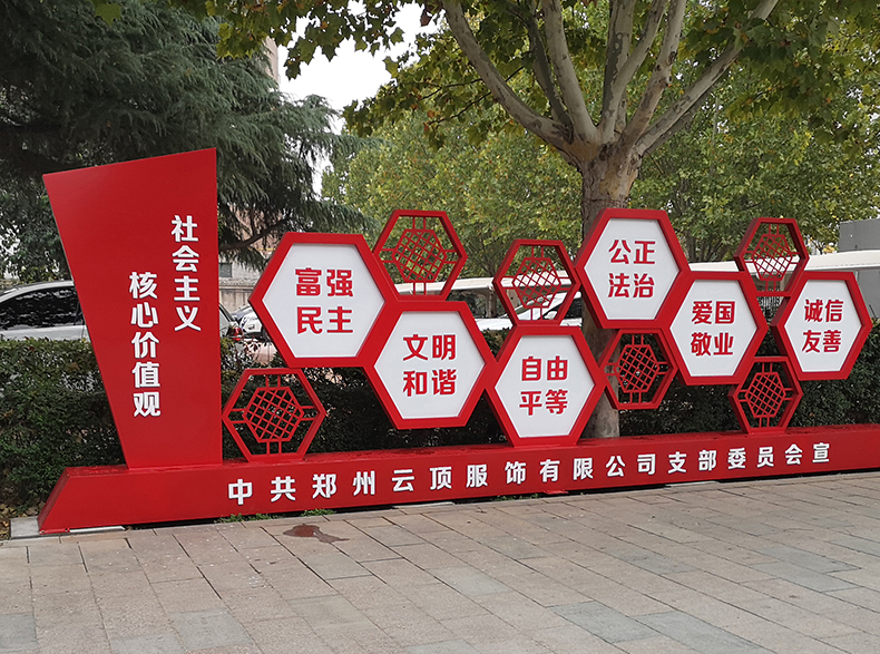 黨建標(biāo)識,黨建宣傳欄 黨建標(biāo)識,黨建宣傳欄