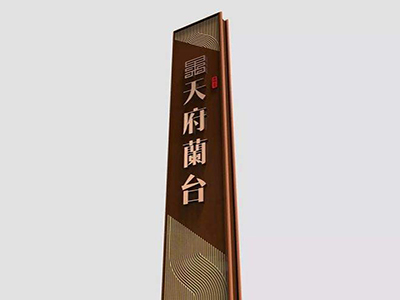 導(dǎo)視牌與精神堡壘的區(qū)別有哪些