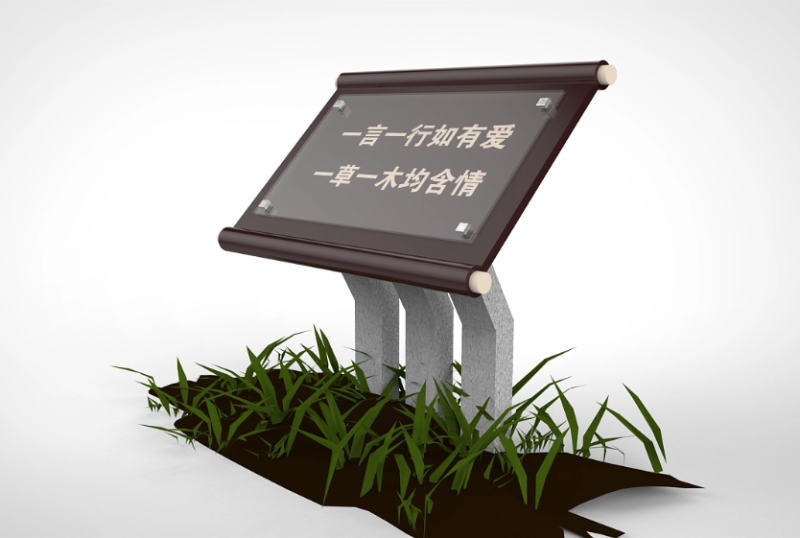 標(biāo)識牌廠家,標(biāo)識牌,景區(qū)標(biāo)識標(biāo)牌,景區(qū)標(biāo)識,標(biāo)識標(biāo)牌