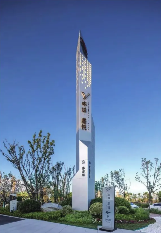 標識牌廠家,精神堡壘