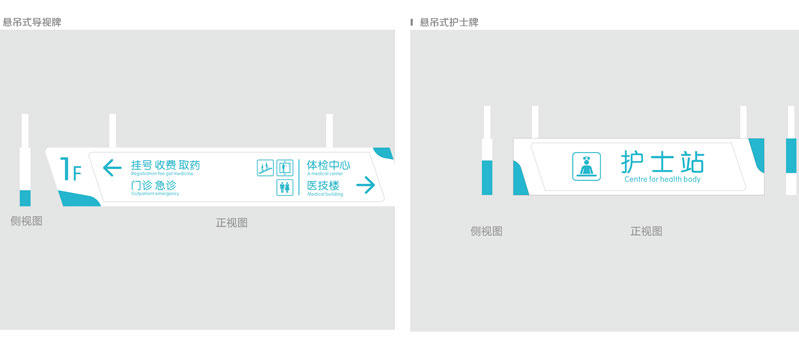 前期標識為人民醫(yī)院提供醫(yī)院標識標牌產品