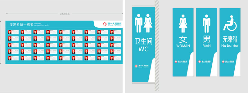 前期標識為人民醫(yī)院提供醫(yī)院標識標牌產品