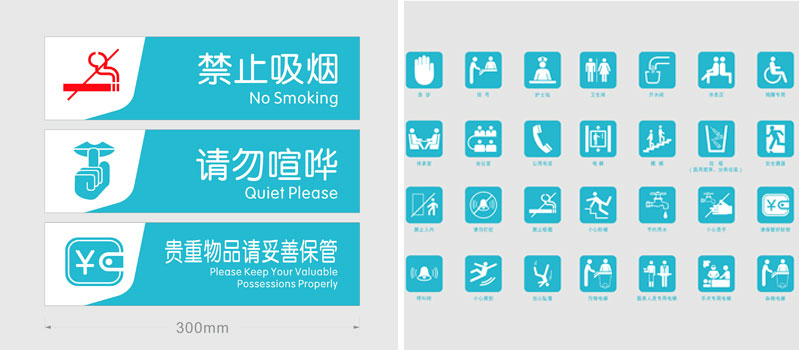 前期標識為人民醫(yī)院提供醫(yī)院標識標牌產品