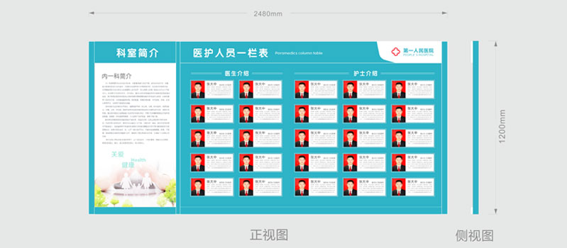 前期標識為人民醫(yī)院提供醫(yī)院標識標牌產品