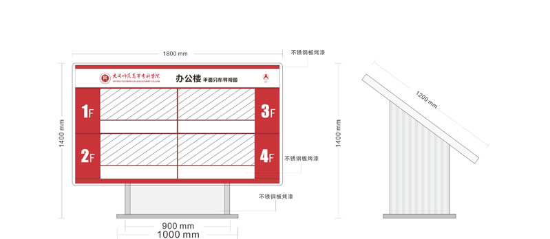 前期標識為大同師范?？茖W(xué)院提供學(xué)校標識標牌產(chǎn)品