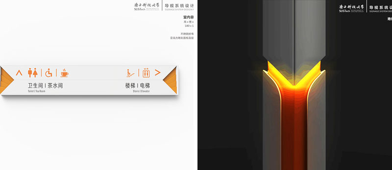 前期標識為南方科技大學(xué)提供學(xué)校標識標牌產(chǎn)品