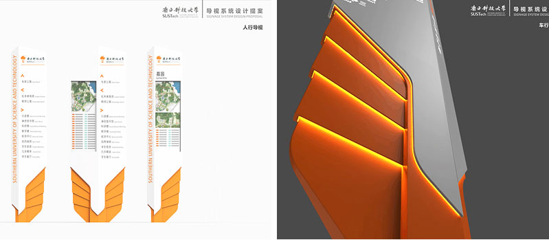 前期標識為南方科技大學(xué)提供學(xué)校標識標牌產(chǎn)品
