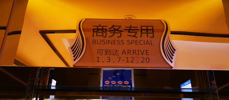 前期標(biāo)識為星悅酒店提供酒店標(biāo)識標(biāo)牌產(chǎn)品