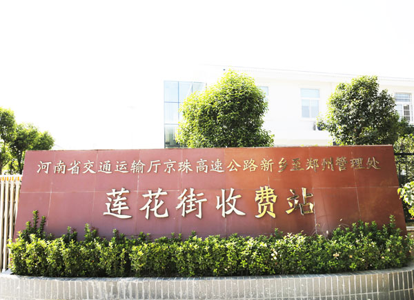 市政標(biāo)識系統(tǒng)