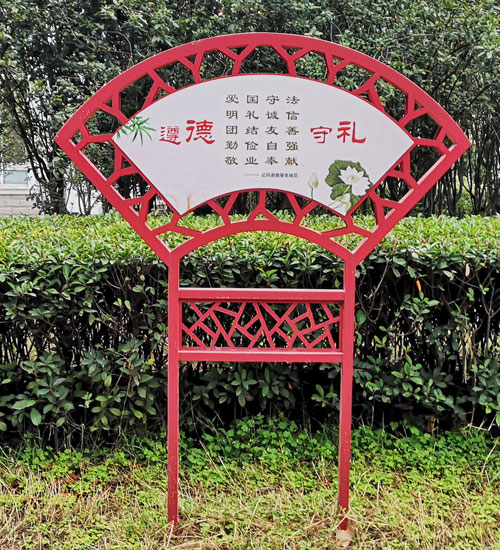 市政標(biāo)識設(shè)計(jì)