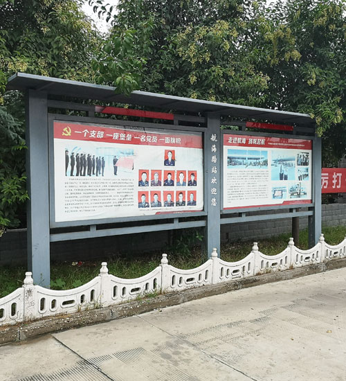 市政標(biāo)識牌