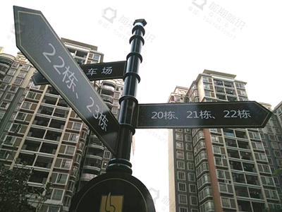 如何使公共導視標識系統(tǒng)設計更加多樣化