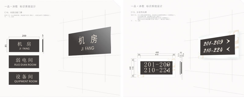 酒店標識廠家,酒店安全標識制作,酒店里常用的標識設計