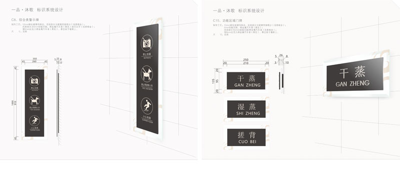 酒店標識廠家,酒店安全標識制作,酒店里常用的標識設計