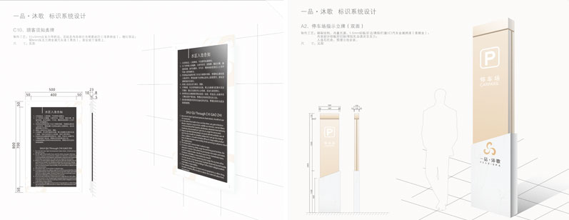 酒店標識廠家,酒店安全標識制作,酒店里常用的標識設計