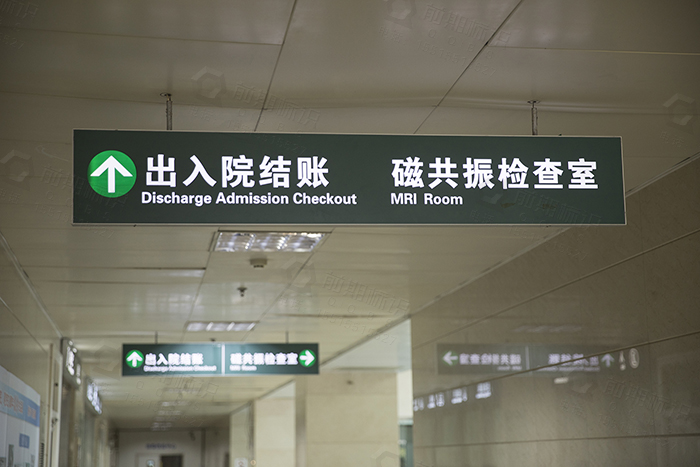 標(biāo)識導(dǎo)向,標(biāo)識導(dǎo)向系統(tǒng)設(shè)計